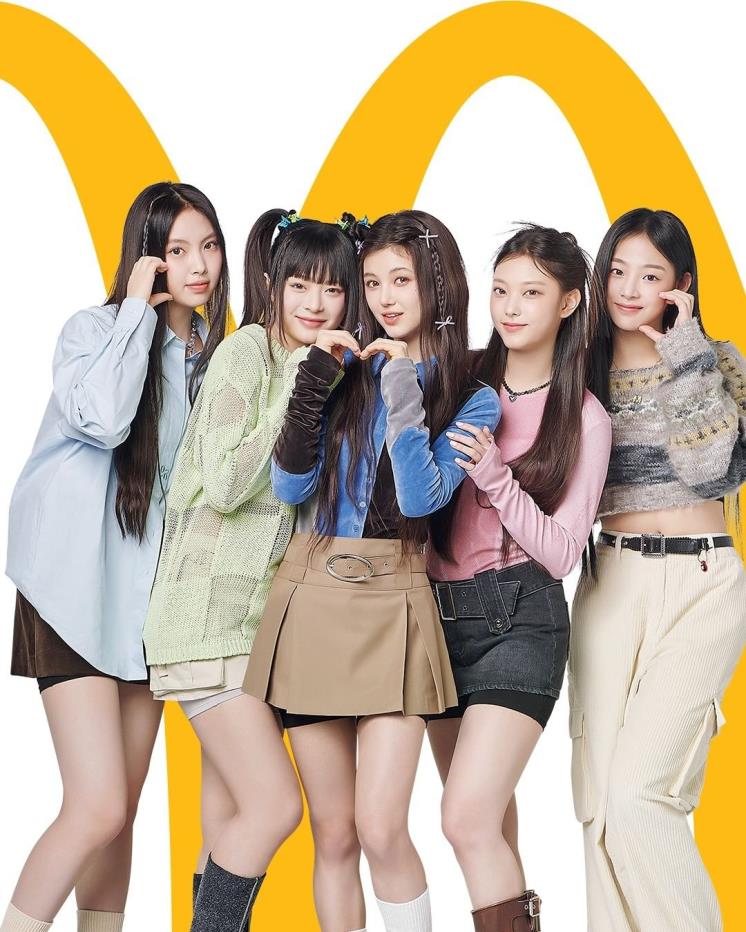 뉴진스