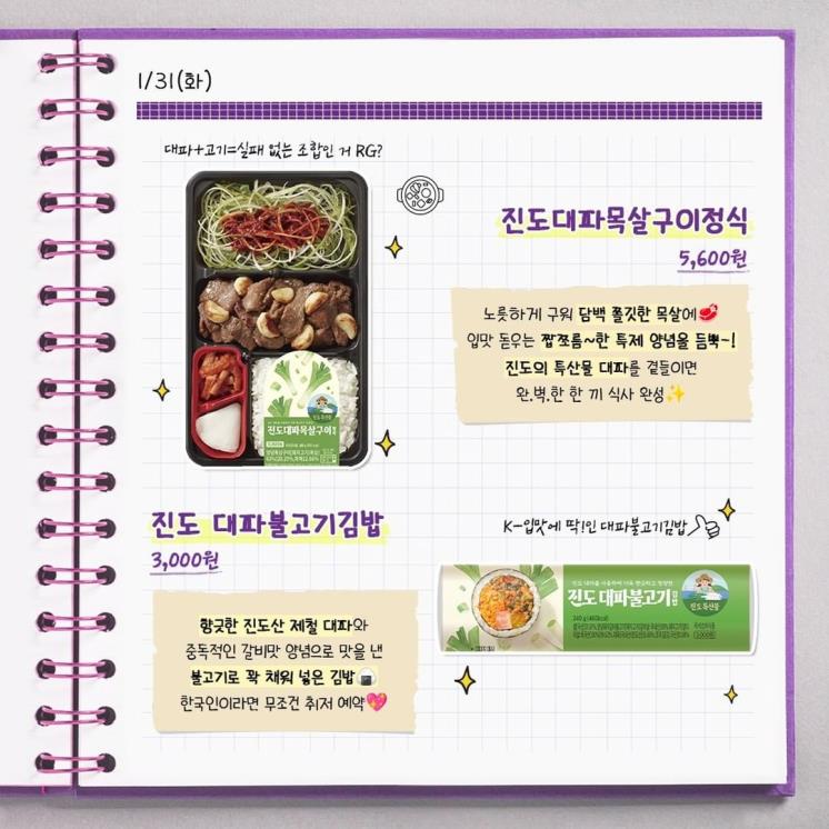 cu 도시락