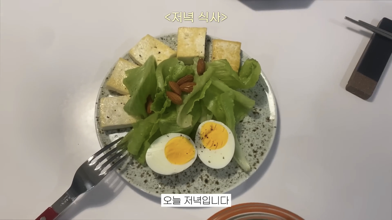 윤승아 유튜브 캡처
