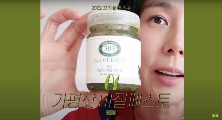 ‘김나영의 nofilterTV’ 유튜브 영상 캡처