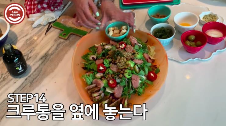 ‘나는 변정수다’ 유튜브 영상 캡쳐