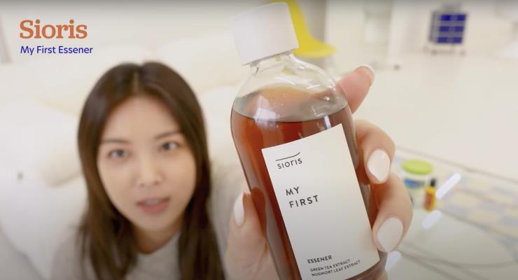 ‘유빈’ 유튜브 영상 캡쳐