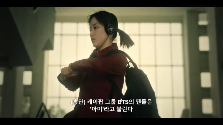 <종이의 집: 공동경제구역>
