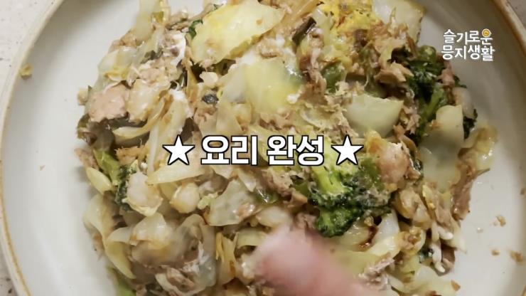 정은지 유튜브 영상 스틸 컷