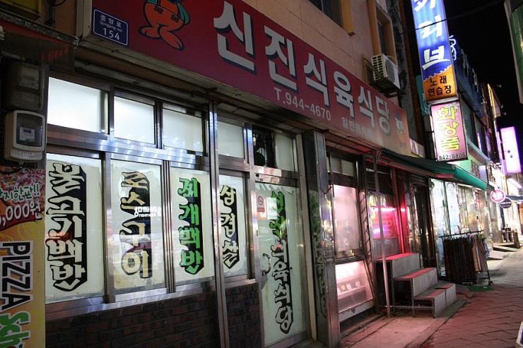 거창군 공식 블로그