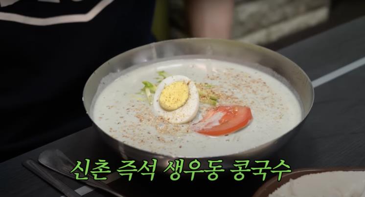 ‘성시경 SUNG SI KYUNG’ 유튜브 영상 캡처