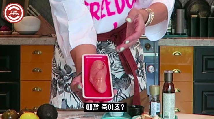 ‘나는 변정수다’ 유튜브 영상 캡쳐