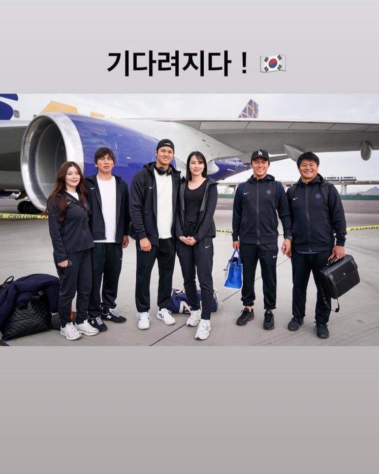 오타니 쇼헤이 인스타그램 스토리