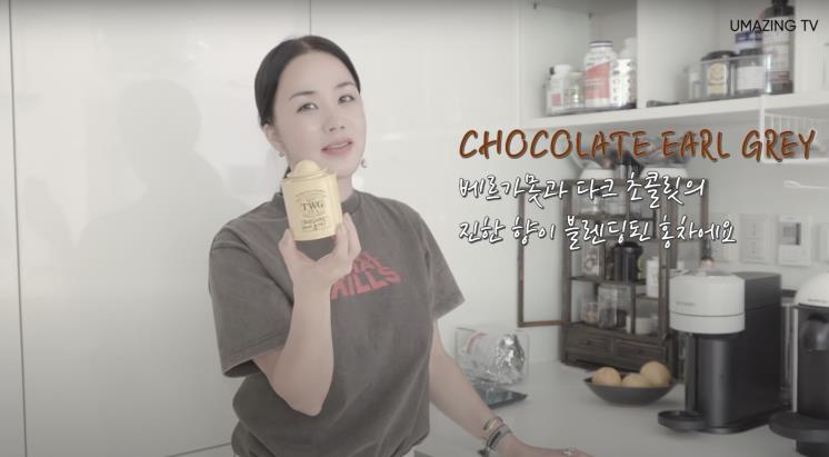 ‘Umaizing 엄정화TV’ 유튜브 영상 캡쳐