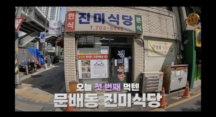 ‘성시경 SUNG SI KYUNG’ 유튜브 영상 캡처