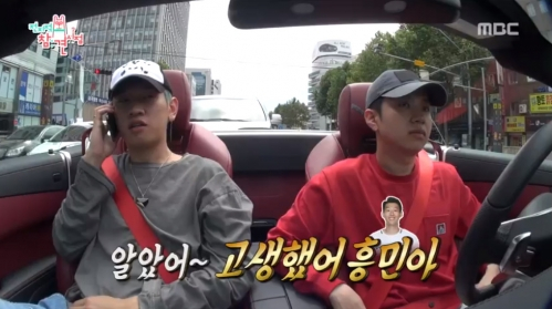 MBC <전지적 참견 시점>