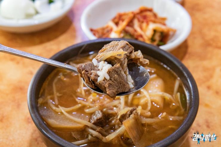 중동식당