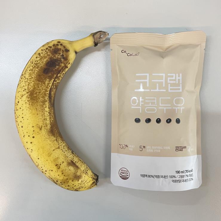 #제리어트 식단 