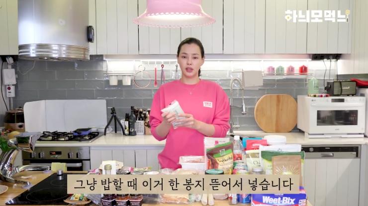 ‘하니모하늬’ 유튜브 영상 캡처