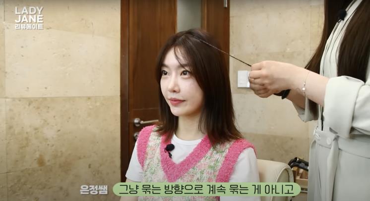 ‘레이디제인의 리뷰메이트’ 유튜브 영상 캡처