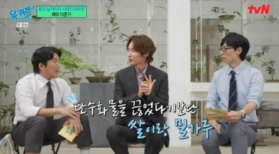액션 연기를 위해 식단 관리를 하고 있다고 밝힌 이준기 