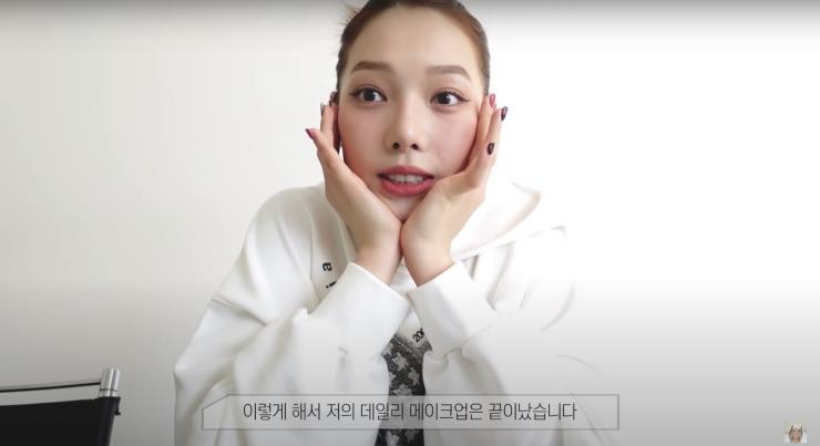 ‘소민’ 유튜브 영상 캡쳐 
