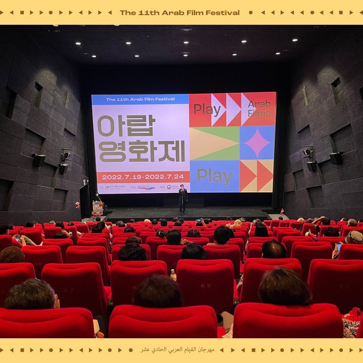 지난해 영화제 행사 사진