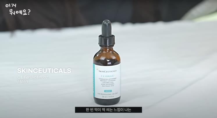‘김성희의 썽희안차’ 유튜브 영상 캡처