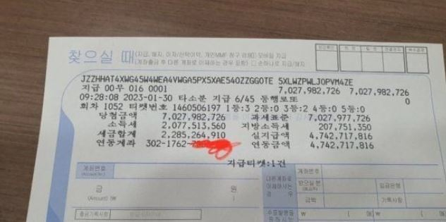 온라인커뮤니티