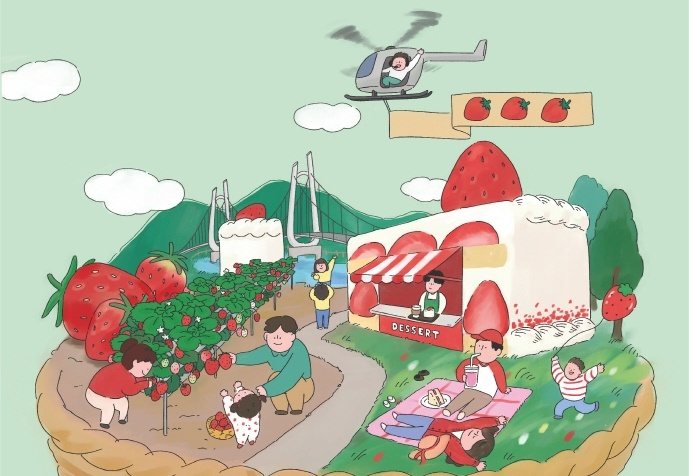 논산딸기축제 
