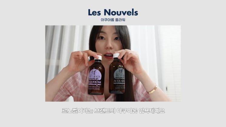 안소희 유튜브 캡처