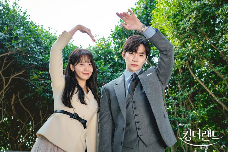 임윤아와 이준호