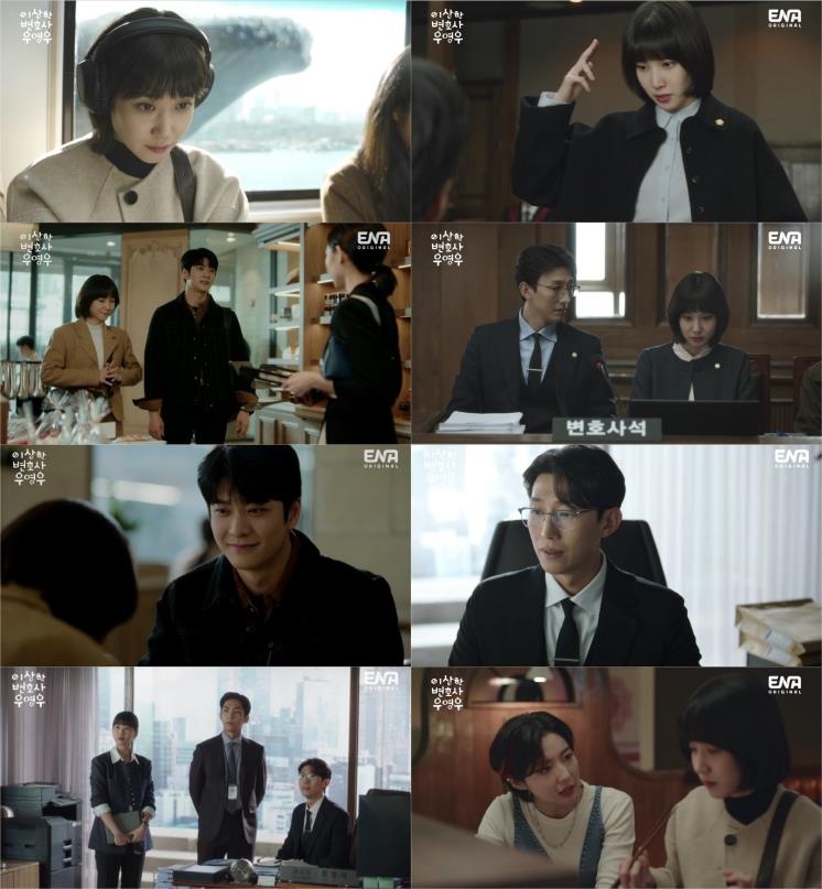 우영우 등장인물