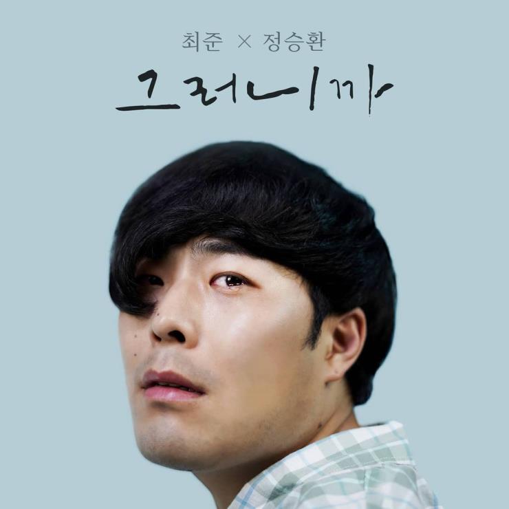 @choi__joon__