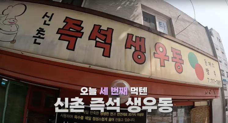 ‘성시경 SUNG SI KYUNG’ 유튜브 영상 캡처