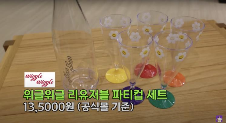 ‘김숙티비 kimsookTV’ 유튜브 영상 캡처