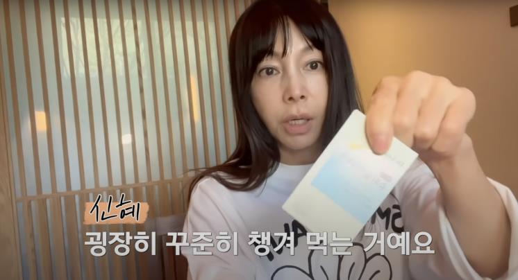 ‘황신혜의cine style’ 유튜브 영상 캡처