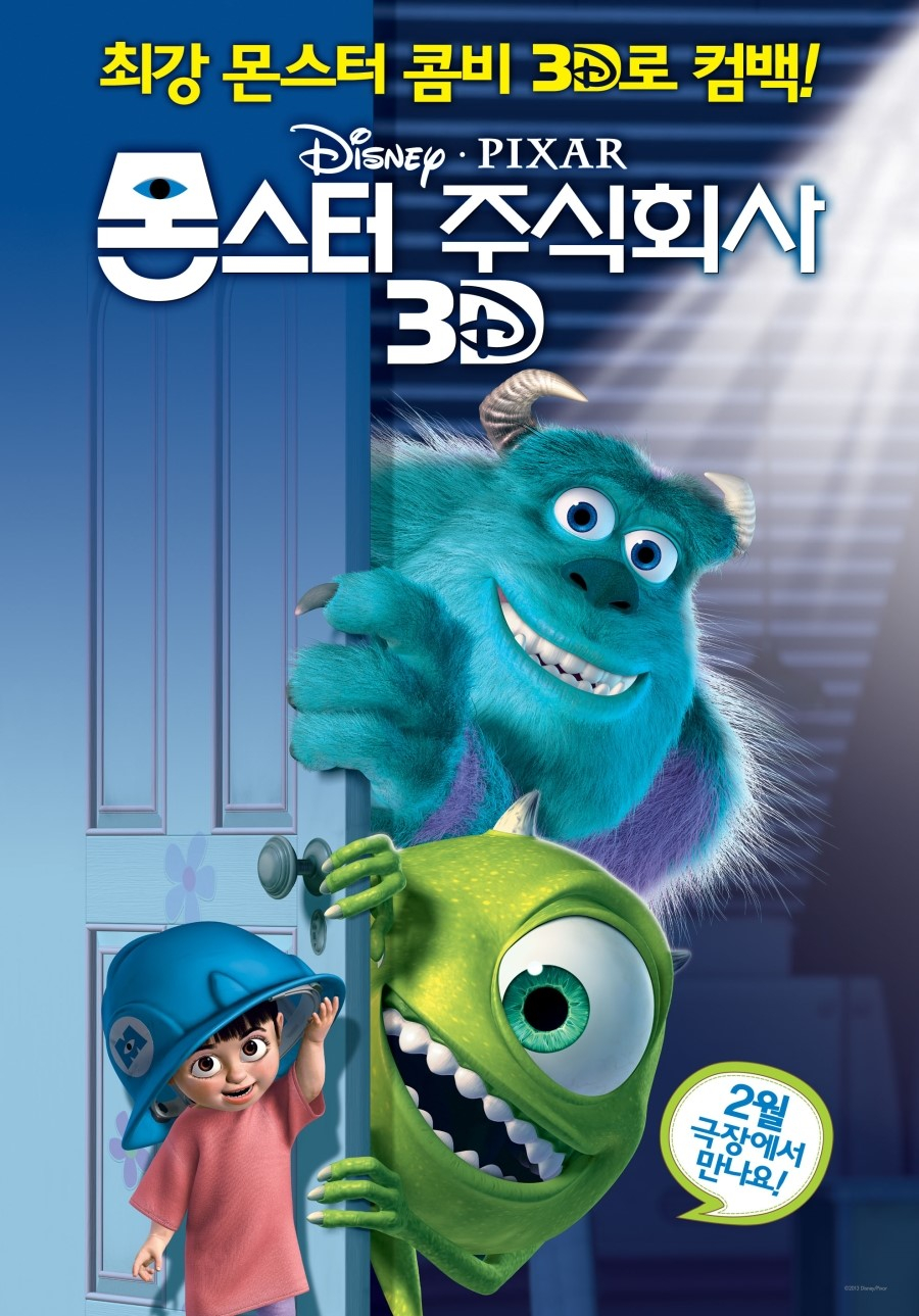 네이버 영화 제공