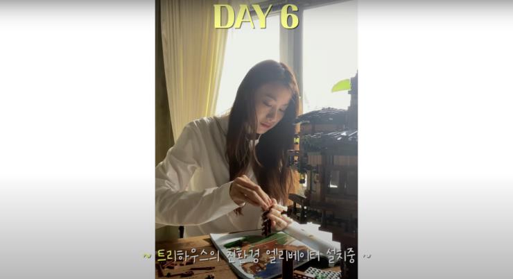 유튜브 ‘인영인영’ 영상 캡처
