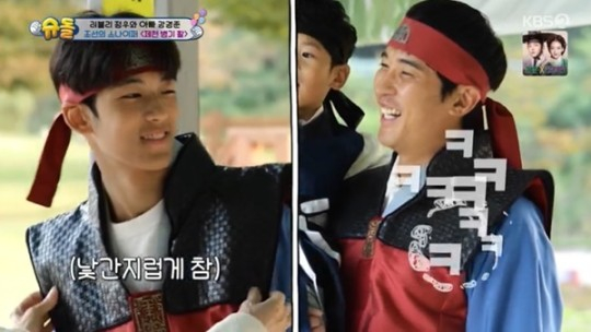 <슈퍼맨이 돌아왔다> 방송장면