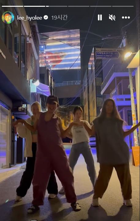 이효리