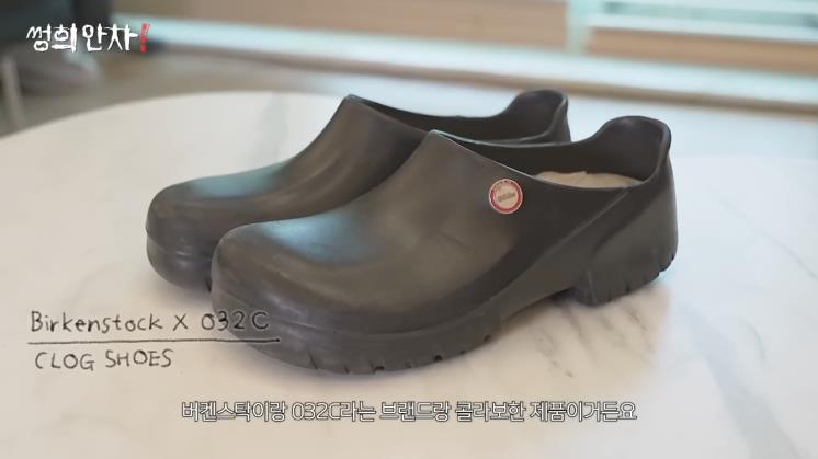 '김성희의 썽희안차' 유튜브 영상 캡처