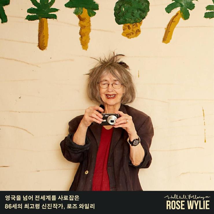 @rosewylie_korea
