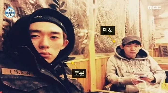 MBC <나 혼자 산다>