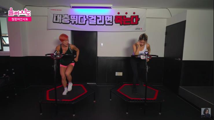 ‘솔라시도’ 유튜브 영상 캡쳐