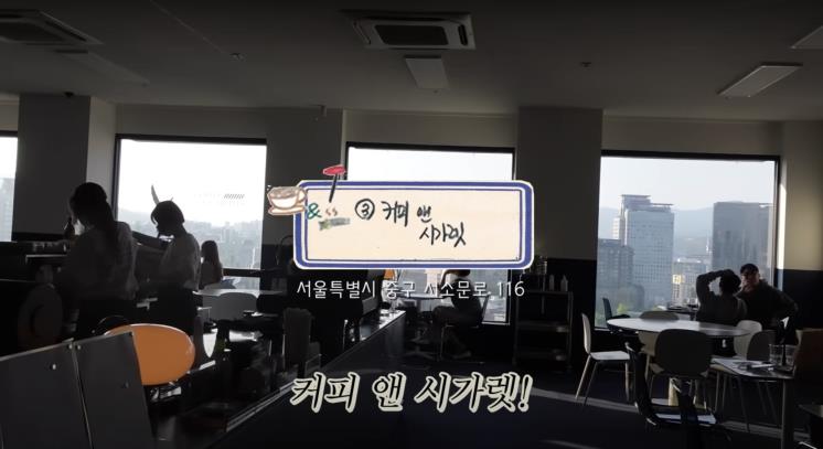 ‘안소희’ 유튜브 영상 캡처