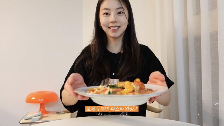 유튜브 <안소희> 'what i ate.' 영상 캡처 이미지