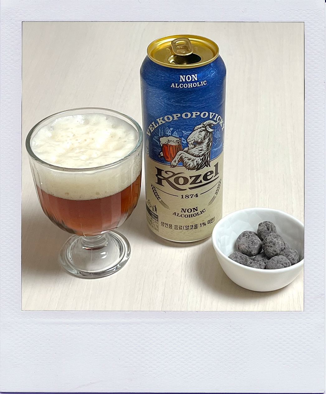 코젤 논 알코올