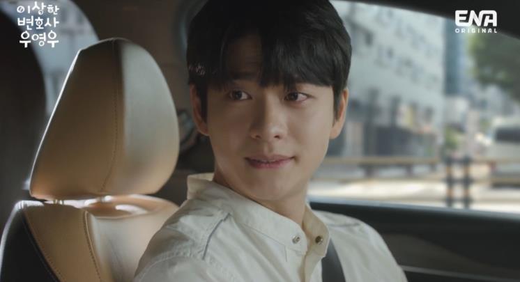 우영우 이준호