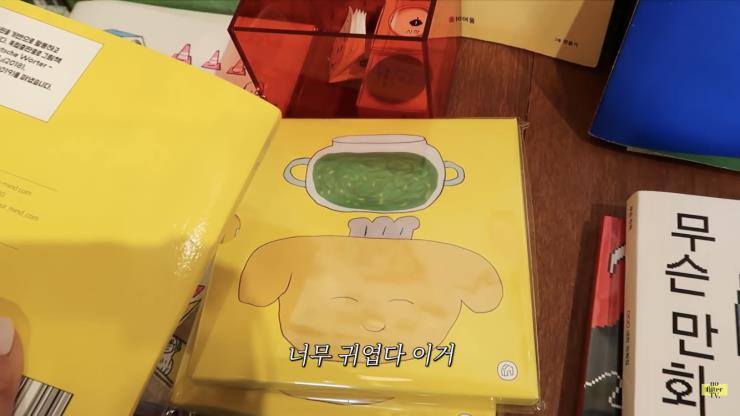 김나영 유튜브 영상 캡처