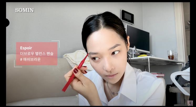 ‘소민’ 유튜브 영상 캡쳐
