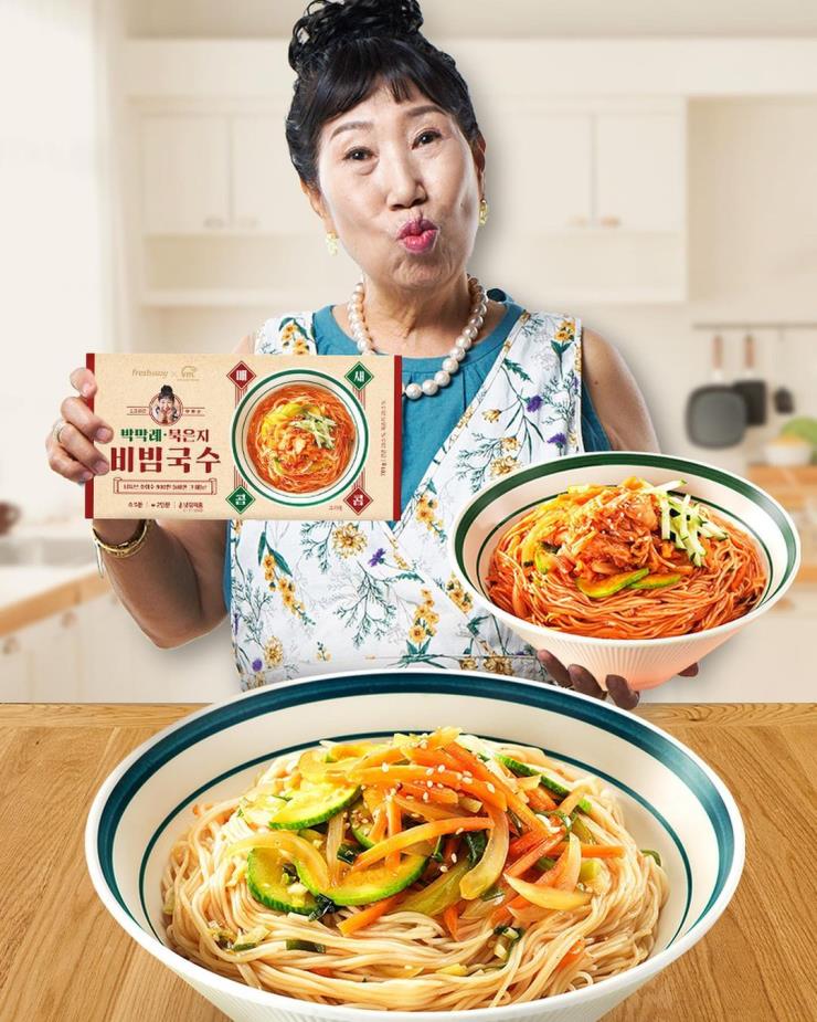 @korea_grandma