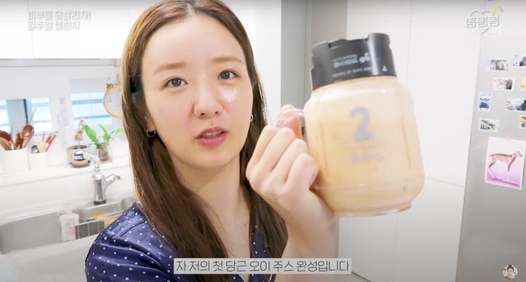 유튜브 '뽐뽐뽐' 캡쳐 이미지
