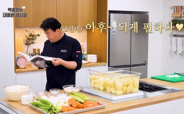 유튜브 백종원의 요리비책