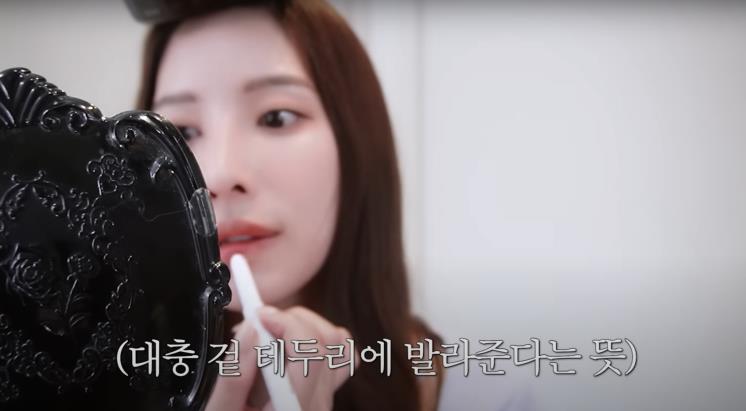 ‘일단이나연 NAYEON’ 유튜브 영상 캡처